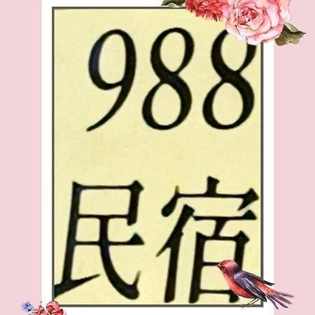 988 Ancient House B&B Jincheng Esterno foto