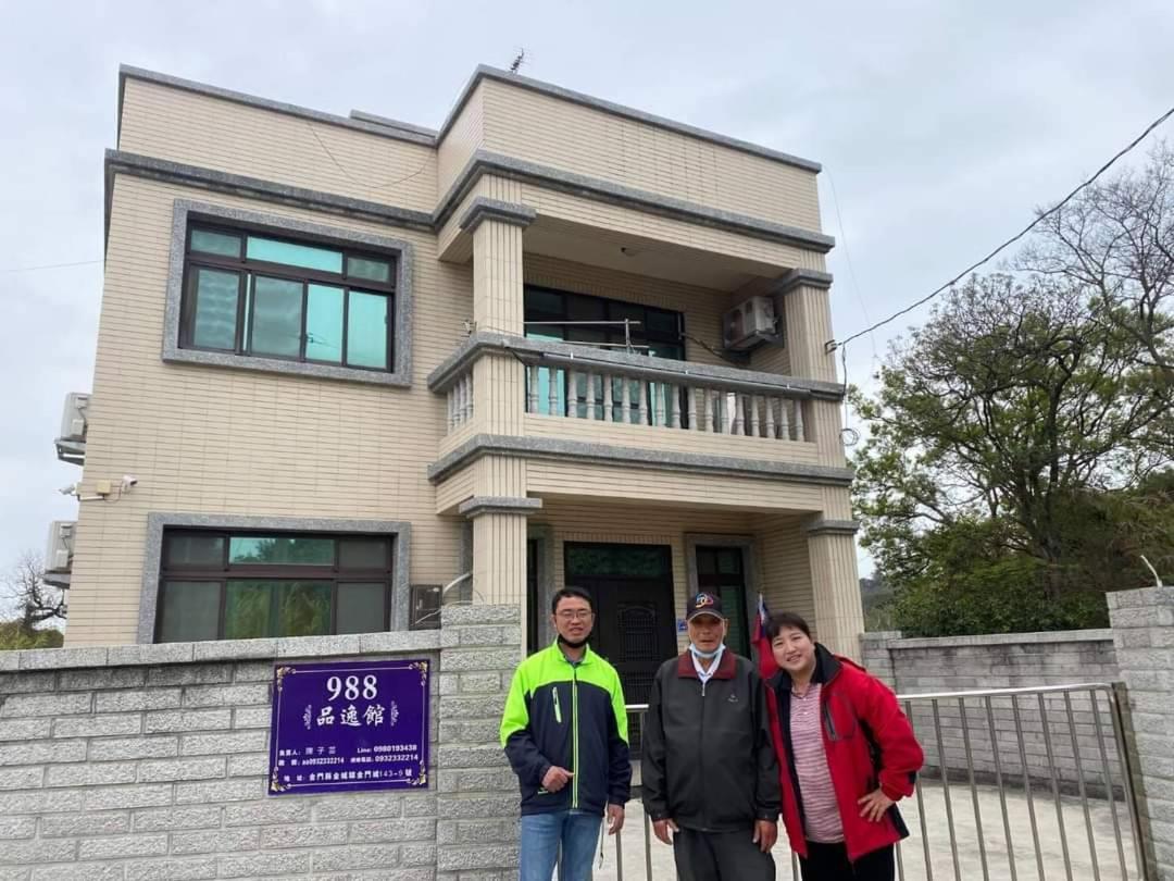 988 Ancient House B&B Jincheng Esterno foto