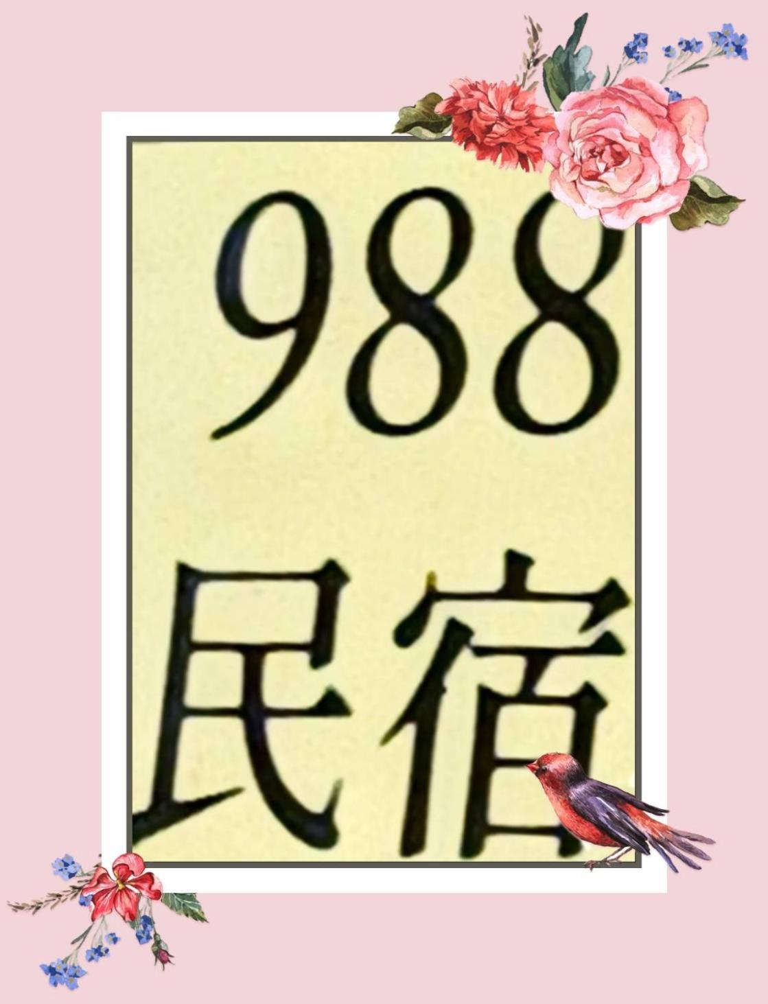 988 Ancient House B&B Jincheng Esterno foto